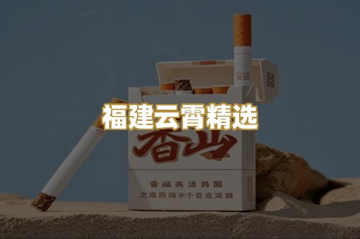 越南代工烟